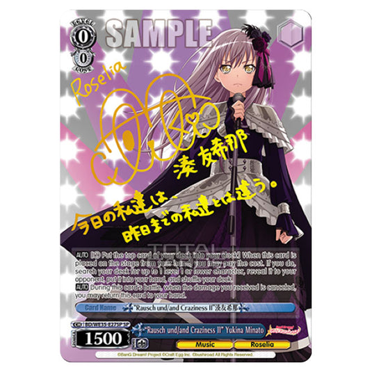 Weiss Schwarz - Bang Dream Popping Party Roselia - "Rausch und/and Craziness Ⅱ" Yukina Minato (RR) BD/WE35-E27SP