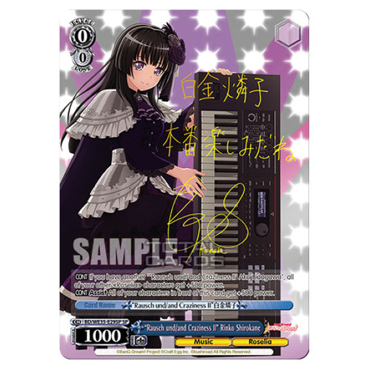 Weiss Schwarz - Bang Dream Popping Party Roselia - "Rausch und/and Craziness Ⅱ" Rinko Shirokane (R) BD/WE35-E29SP