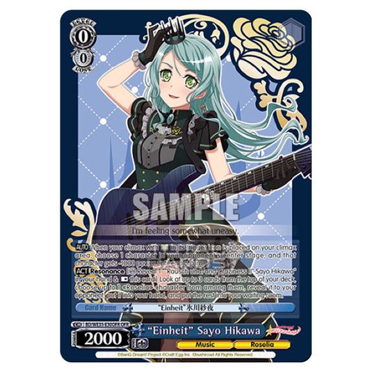 Weiss Schwarz - Bang Dream Popping Party Roselia - "Einheit" Sayo Hikawa (R) BD/WE35-E30OFR