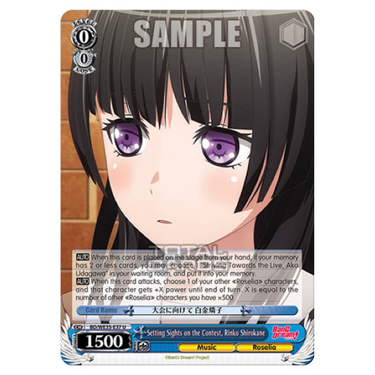 Weiss Schwarz - Bang Dream Popping Party Roselia - Setting Sights on the Contest, Rinko Shirokane (U) BD/WE35-E37