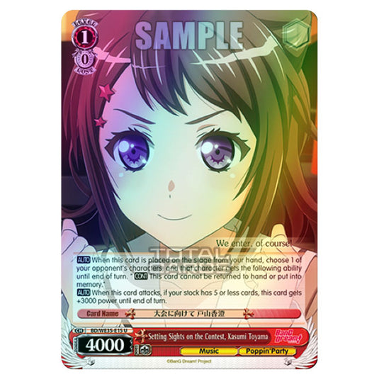 Weiss Schwarz - Bang Dream Popping Party Roselia - Setting Sights on the Contest, Kasumi Toyama (U) BD/WE35-E15 (Foil)