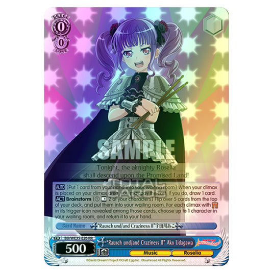 Weiss Schwarz - Bang Dream Popping Party Roselia - "Rausch und/and Craziness Ⅱ" Ako Udagawa (RR) BD/WE35-E26 (Foil)