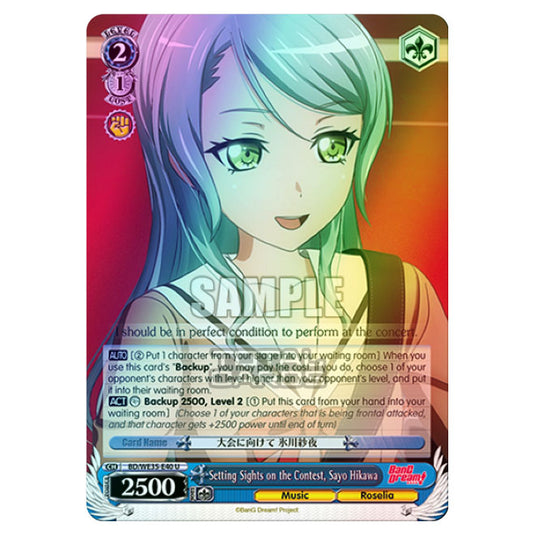 Weiss Schwarz - Bang Dream Popping Party Roselia - Setting Sights on the Contest, Sayo Hikawa (U) BD/WE35-E40 (Foil)