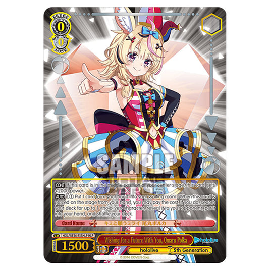 Weiss Schwarz - Premium Hololive Production - Wishing for a Future With You, Omaru Polka (HLP) HOL/WE36-E33HLP