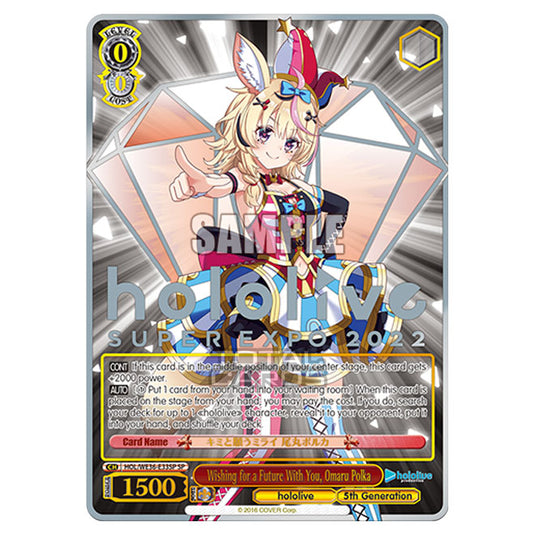 Weiss Schwarz - Premium Hololive Production - Wishing for a Future With You, Omaru Polka (SP) HOL/WE36-E33SP