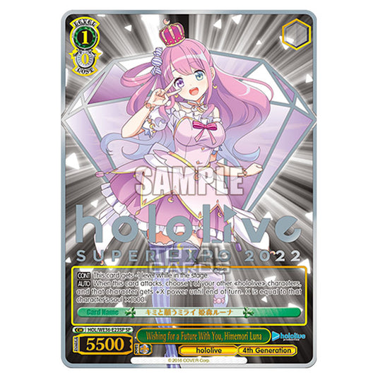 Weiss Schwarz - Premium Hololive Production - Wishing for a Future With You, Himemori Luna (SP) HOL/WE36-E23SP