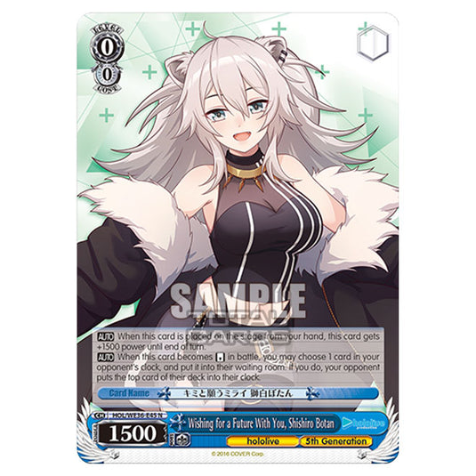 Weiss Schwarz - Premium Hololive Production - Wishing for a Future With You, Shishiro Botan (N) HOL/WE36-E45