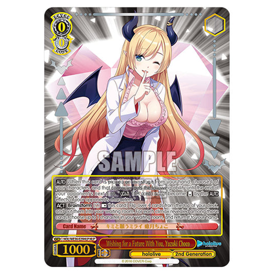 Weiss Schwarz - Premium Hololive Production - Wishing for a Future With You, Yuzuki Choco (HLP) HOL/WE36-E29HLP