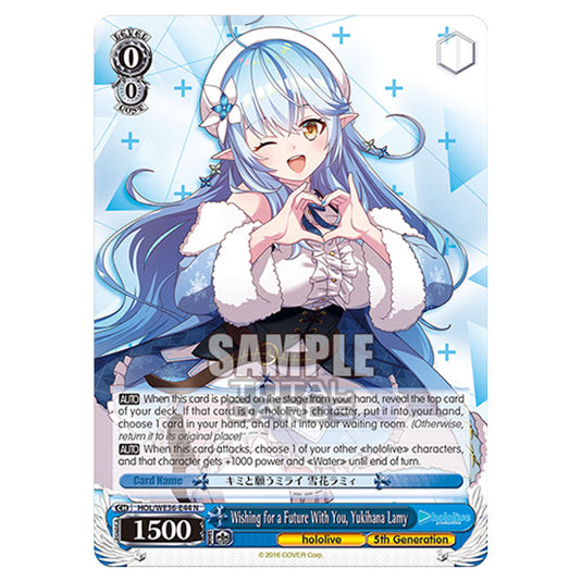 Weiss Schwarz - Premium Hololive Production - Wishing for a Future With You, Yukihana Lamy (N) HOL/WE36-E44