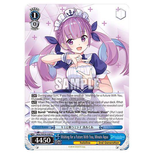 Weiss Schwarz - Premium Hololive Production - Wishing for a Future With You, Minato Aqua (N) HOL/WE36-E49
