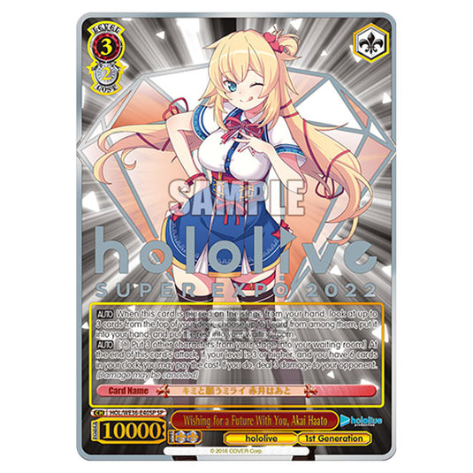Weiss Schwarz - Premium Hololive Production - Wishing for a Future With You, Akai Haato (SP) HOL/WE36-E40SP