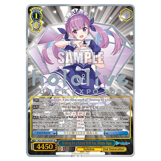 Weiss Schwarz - Premium Hololive Production - Wishing for a Future With You, Minato Aqua (SP) HOL/WE36-E49SP