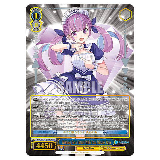Weiss Schwarz - Premium Hololive Production - Wishing for a Future With You, Minato Aqua (HLP) HOL/WE36-E49HLP