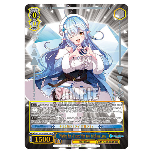 Weiss Schwarz - Premium Hololive Production - Wishing for a Future With You, Yukihana Lamy (HLP) HOL/WE36-E44HLP