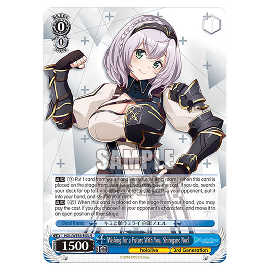 Weiss Schwarz - Premium Hololive Production - Wishing for a Future With You, Shirogane Noel (N) HOL/WE36-E43