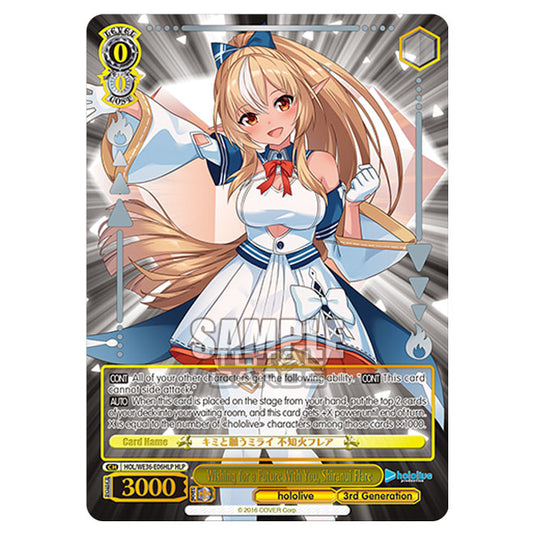 Weiss Schwarz - Premium Hololive Production - Wishing for a Future With You, Shiranui Flare (HLP) HOL/WE36-E06HLP