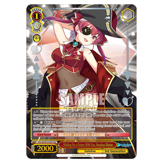 Weiss Schwarz - Premium Hololive Production - Wishing for a Future With You, Houshou Marine (HLP) HOL/WE36-E35HLP