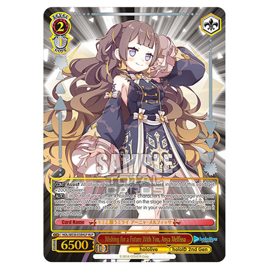 Weiss Schwarz - Premium Hololive Production - Wishing for a Future With You, Anya Melfissa (HLP) HOL/WE36-E38HLP