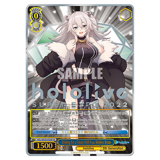 Weiss Schwarz - Premium Hololive Production - Wishing for a Future With You, Shishiro Botan (SP) HOL/WE36-E45SP