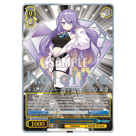 Weiss Schwarz - Premium Hololive Production - Wishing for a Future With You, Moona Hoshinova (SP) HOL/WE36-E42SP