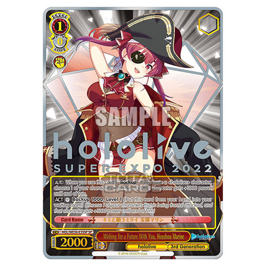 Weiss Schwarz - Premium Hololive Production - Wishing for a Future With You, Houshou Marine (SP) HOL/WE36-E35SP