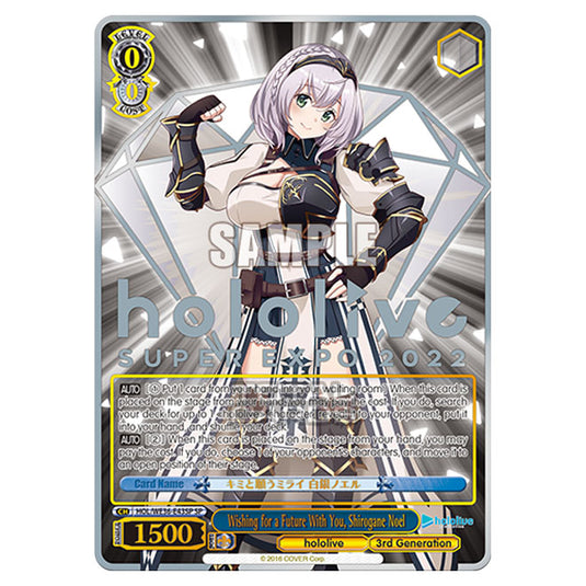 Weiss Schwarz - Premium Hololive Production - Wishing for a Future With You, Shirogane Noel (SP) HOL/WE36-E43SP