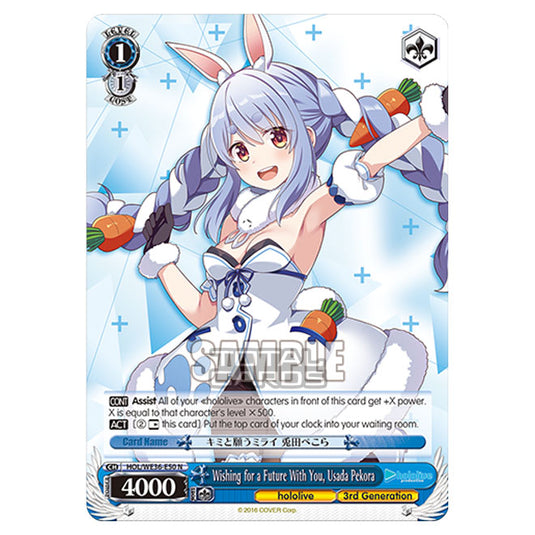 Weiss Schwarz - Premium Hololive Production - Wishing for a Future With You, Usada Pekora (N) HOL/WE36-E50