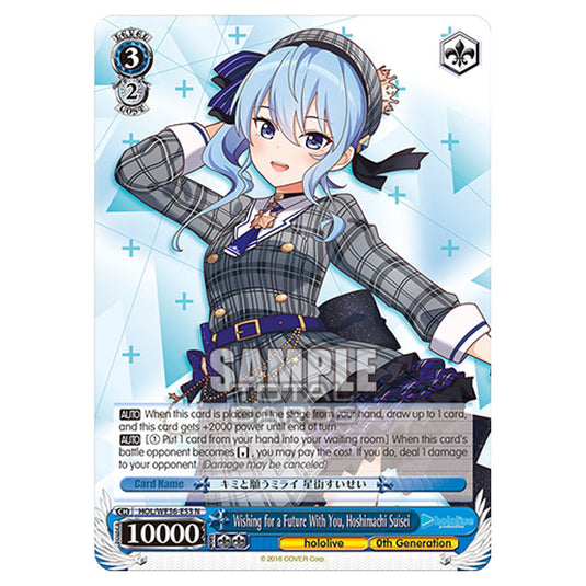 Weiss Schwarz - Premium Hololive Production - Wishing for a Future With You, Hoshimachi Suisei (N) HOL/WE36-E53