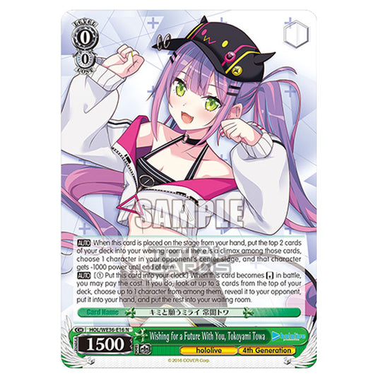 Weiss Schwarz - Premium Hololive Production - Wishing for a Future With You, Tokoyami Towa (N) HOL/WE36-E16