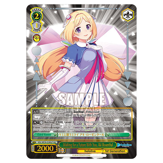 Weiss Schwarz - Premium Hololive Production - Wishing for a Future With You, Aki Rosenthal (HLP) HOL/WE36-E24HLP