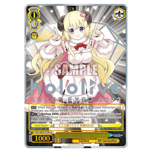 Weiss Schwarz - Premium Hololive Production - Wishing for a Future With You, Tsunomaki Watame (SP) HOL/WE36-E10SP