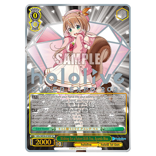 Weiss Schwarz - Premium Hololive Production - Wishing for a Future With You, Ayunda Risu (SP) HOL/WE36-E18SP