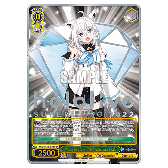 Weiss Schwarz - Premium Hololive Production - Wishing for a Future With You, Shirakami Fubuki (SP) HOL/WE36-E19SP