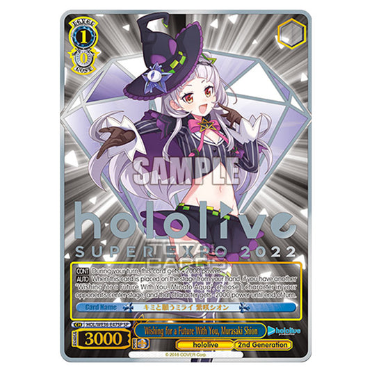Weiss Schwarz - Premium Hololive Production - Wishing for a Future With You, Murasaki Shion (SP) HOL/WE36-E47SP