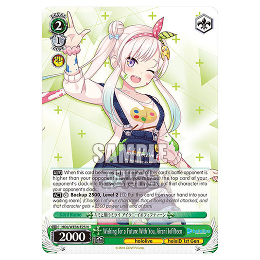 Weiss Schwarz - Premium Hololive Production - Wishing for a Future With You, Airani Iofifteen (N) HOL/WE36-E25