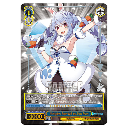 Weiss Schwarz - Premium Hololive Production - Wishing for a Future With You, Usada Pekora (HLP) HOL/WE36-E50HLP