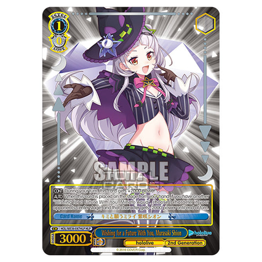 Weiss Schwarz - Premium Hololive Production - Wishing for a Future With You, Murasaki Shion (HLP) HOL/WE36-E47HLP
