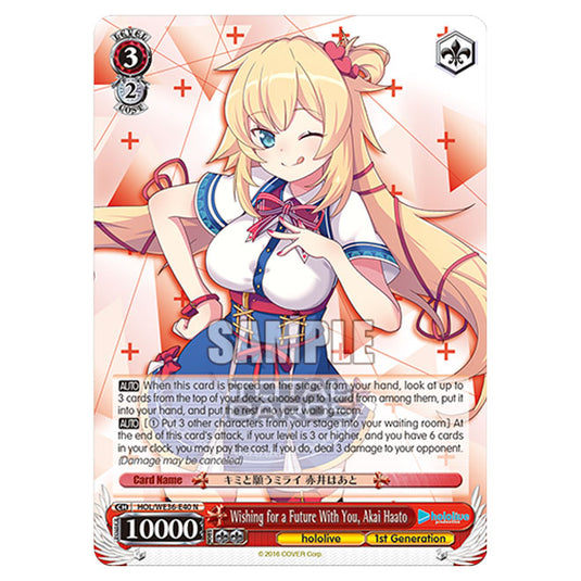 Weiss Schwarz - Premium Hololive Production - Wishing for a Future With You, Akai Haato (N) HOL/WE36-E40