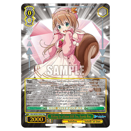 Weiss Schwarz - Premium Hololive Production - Wishing for a Future With You, Ayunda Risu (HLP) HOL/WE36-E18HLP