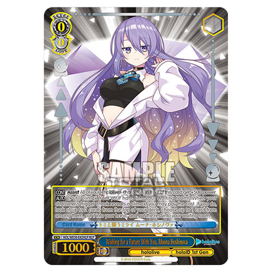Weiss Schwarz - Premium Hololive Production - Wishing for a Future With You, Moona Hoshinova (HLP) HOL/WE36-E42HLP