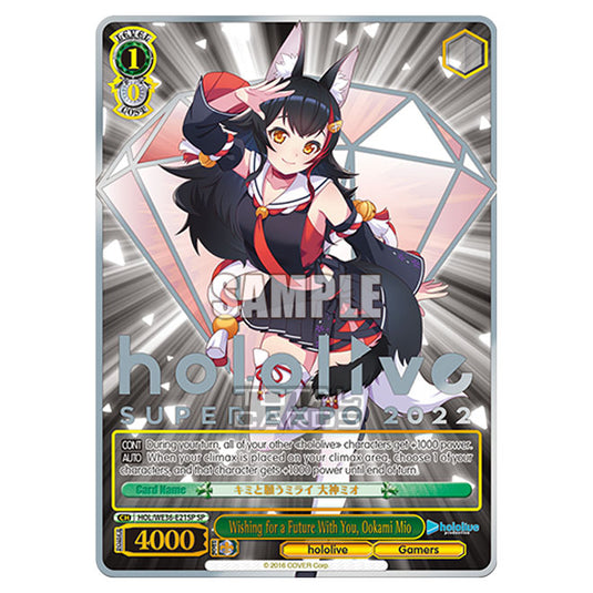 Weiss Schwarz - Premium Hololive Production - Wishing for a Future With You, Ookami Mio (SP) HOL/WE36-E21SP