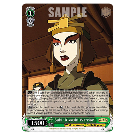 Weiss Schwarz - Avatar - The Last Airbender - Suki: Kiyoshi Warrior (R) ATLA/WX04-026