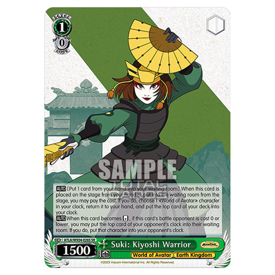 Weiss Schwarz - Avatar - The Last Airbender - Suki: Kiyoshi Warrior (SR) ATLA/WX04-026S