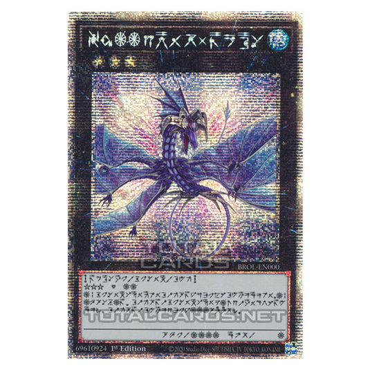 Yu-Gi-Oh! - Brothers of Legend - Number 17: Leviathan Dragon (Starlight Rare) BROL-EN000