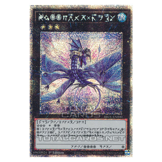 Yu-Gi-Oh! - Brothers of Legend - Number 17: Leviathan Dragon (Starligh Yu-Gi-Oh! - Brothers of Legend - Number 17: Leviathan Dragon (Starligh
