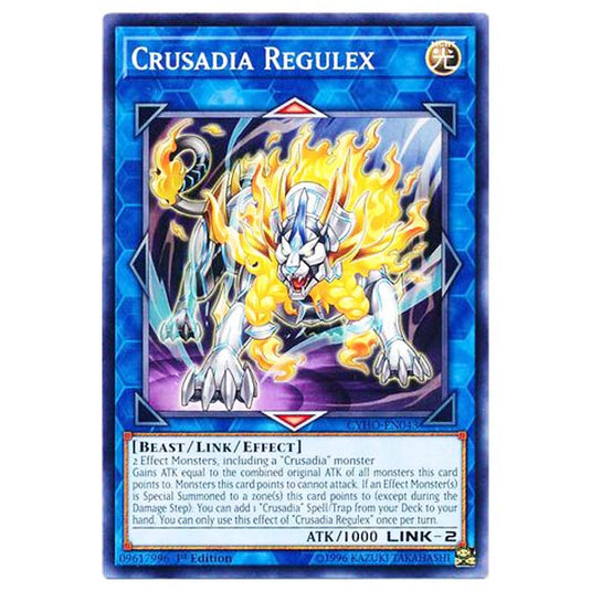 Yu-Gi-Oh! - Cybernetic Horizon - Crusadia Regulex (Common) CYHO-043