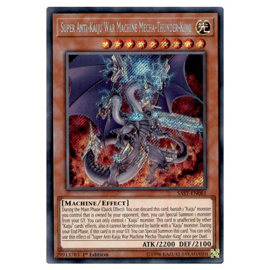 anti machine cards yugioh Yu-Gi-Oh! - Savage Strike