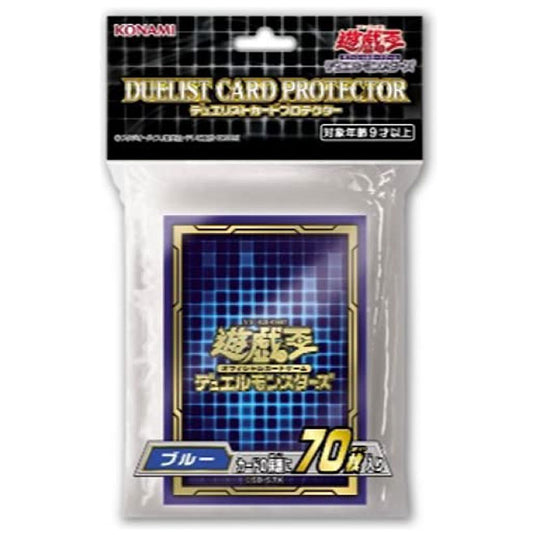 Yu-Gi-Oh - Blue & Gold - Card Sleeves (70 Sleeves)