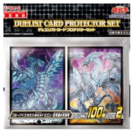 Yu-Gi-Oh! - Blue-Eyes Chaos Max Dragon & Neo Blue-Eyes Ultimate Dragon - Card Sleeves (200 Sleeves)