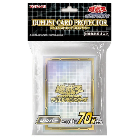 Yu-Gi-Oh! - Silver & Gold - Card Sleeves (70 Sleeves)